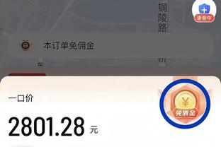 罗马诺：比利亚雷亚尔引进格德斯达协议，球员即将接受体检